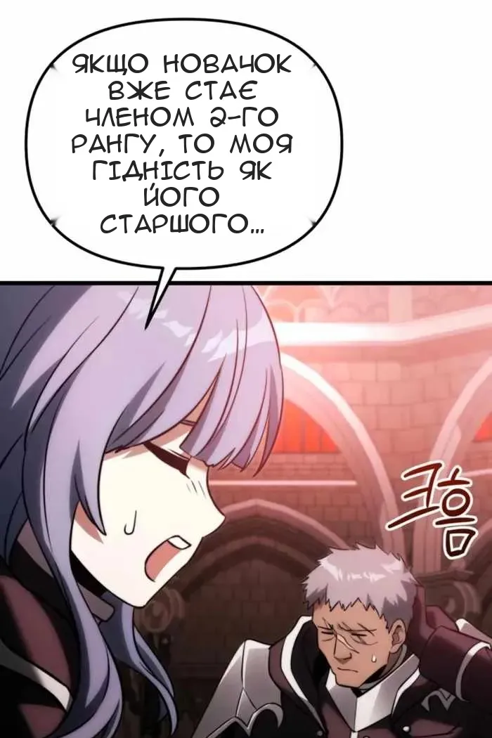 Сторінка 96