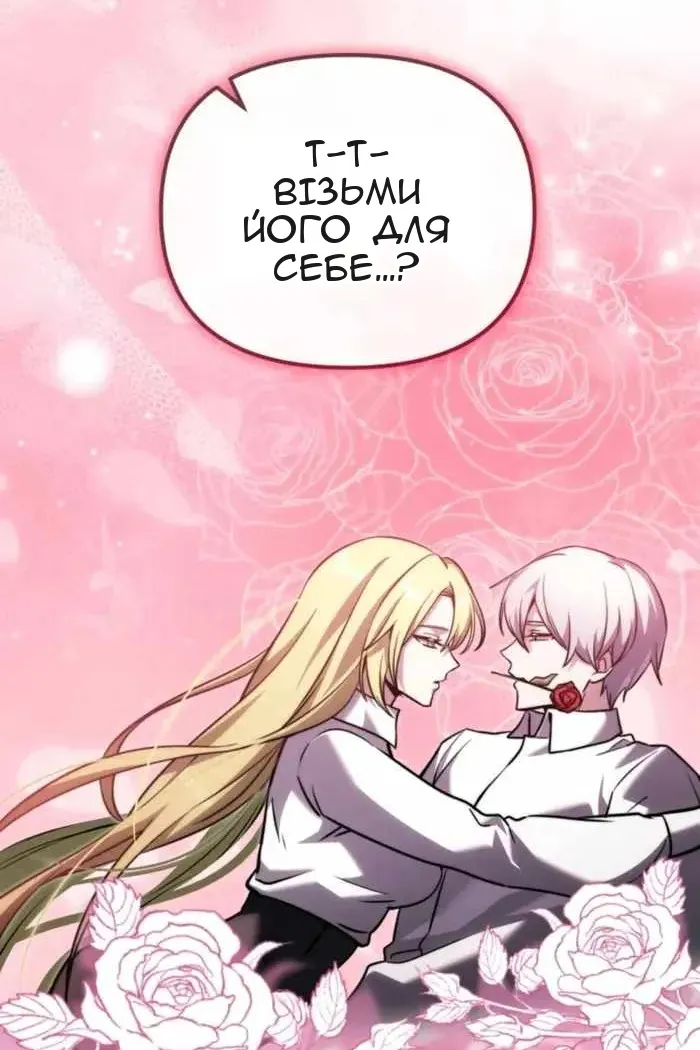 Сторінка 105