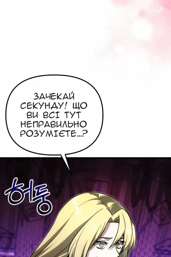 Сторінка 107