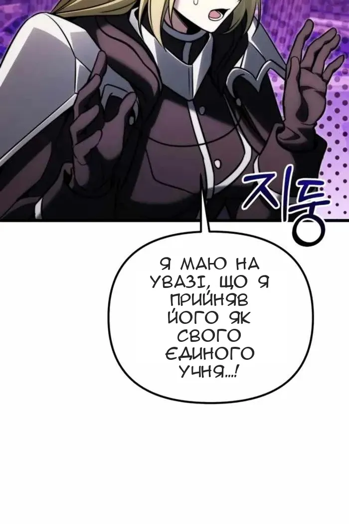 Сторінка 108