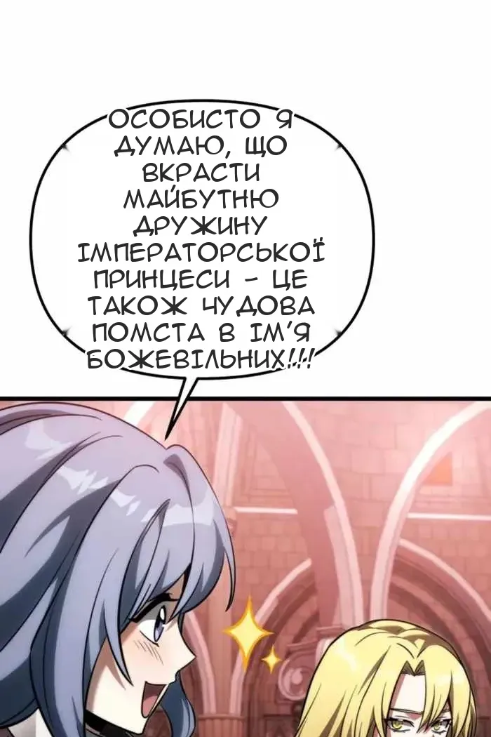 Сторінка 109