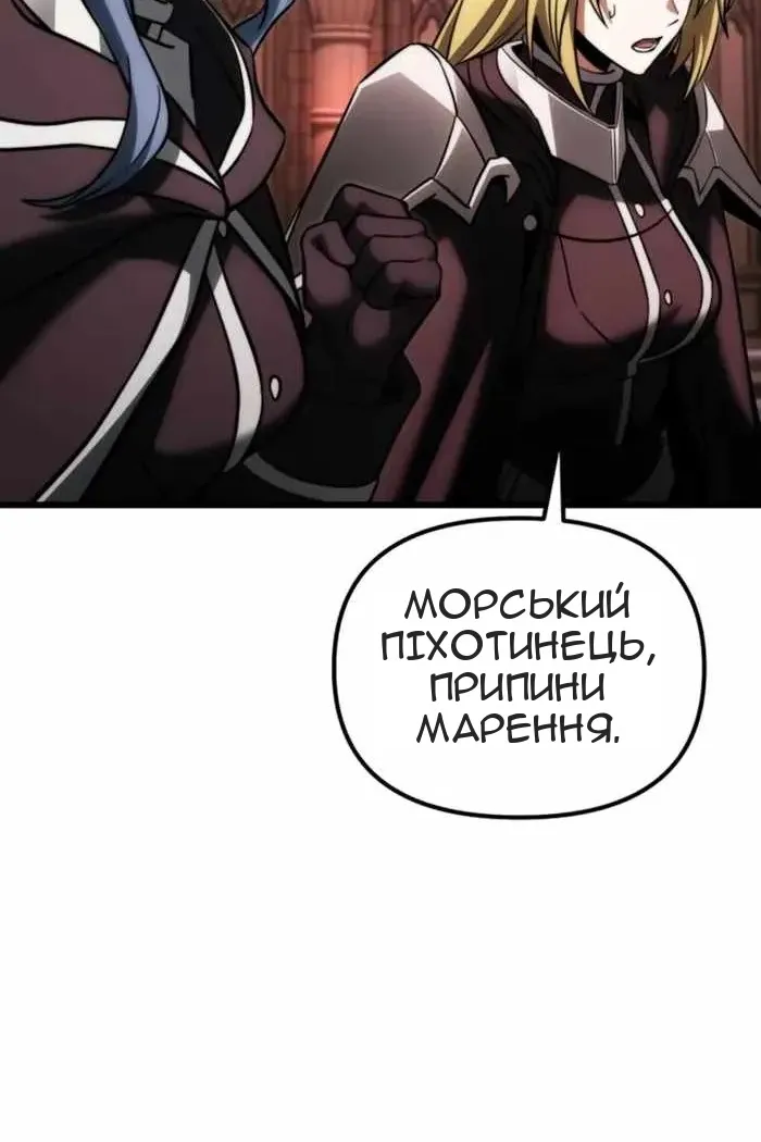 Сторінка 110