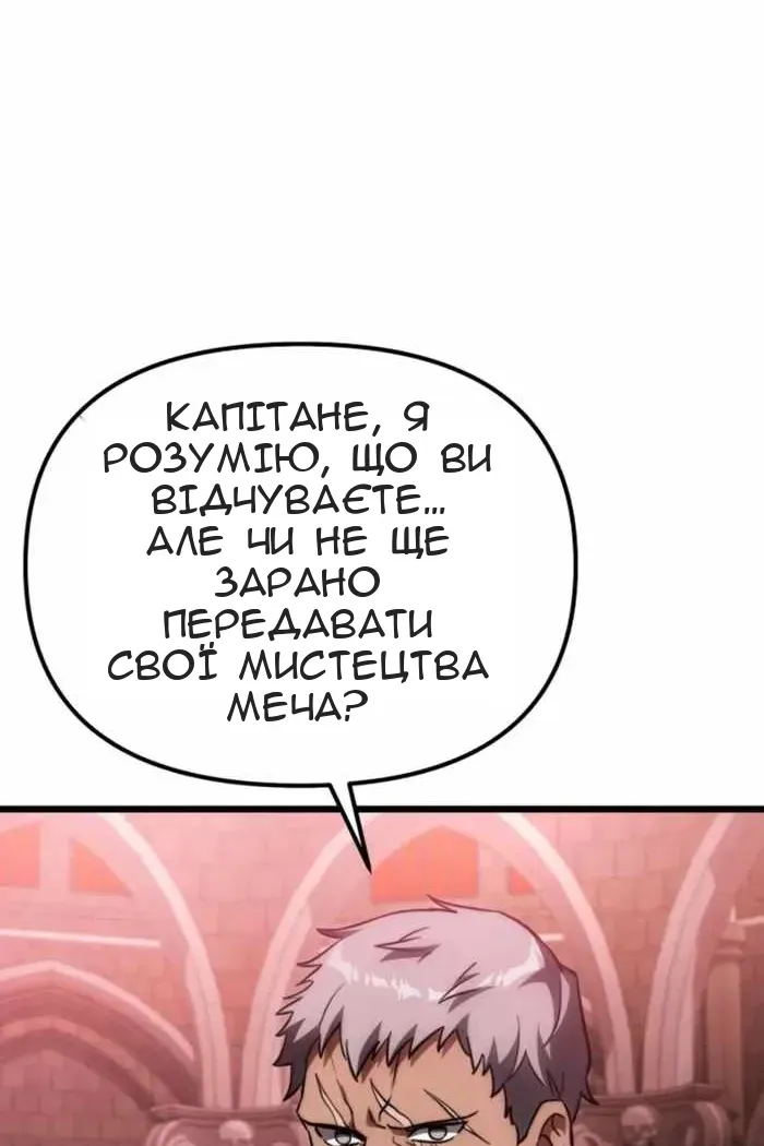 Сторінка 111