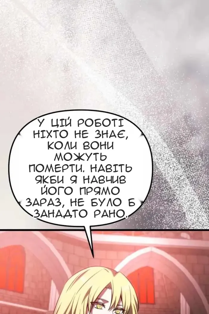 Сторінка 113