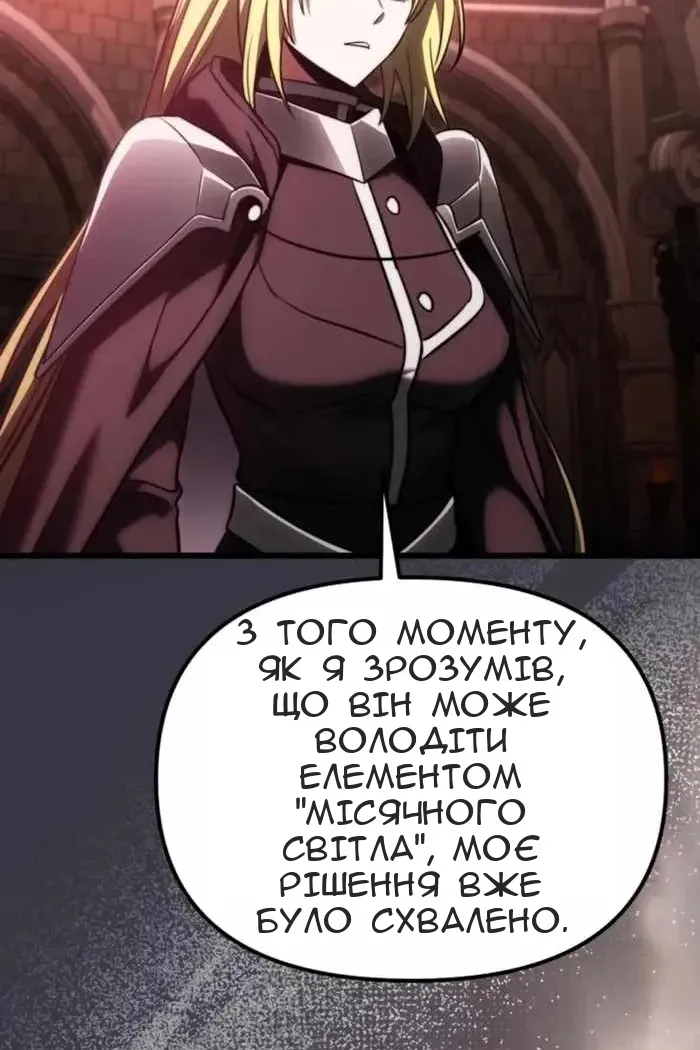Сторінка 114