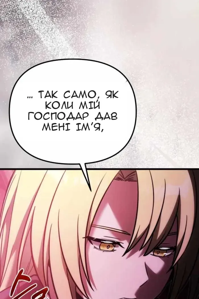 Сторінка 116