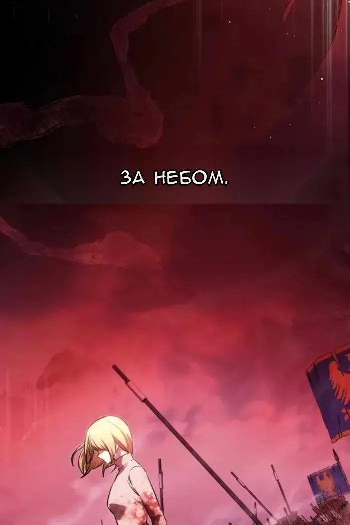 Сторінка 119
