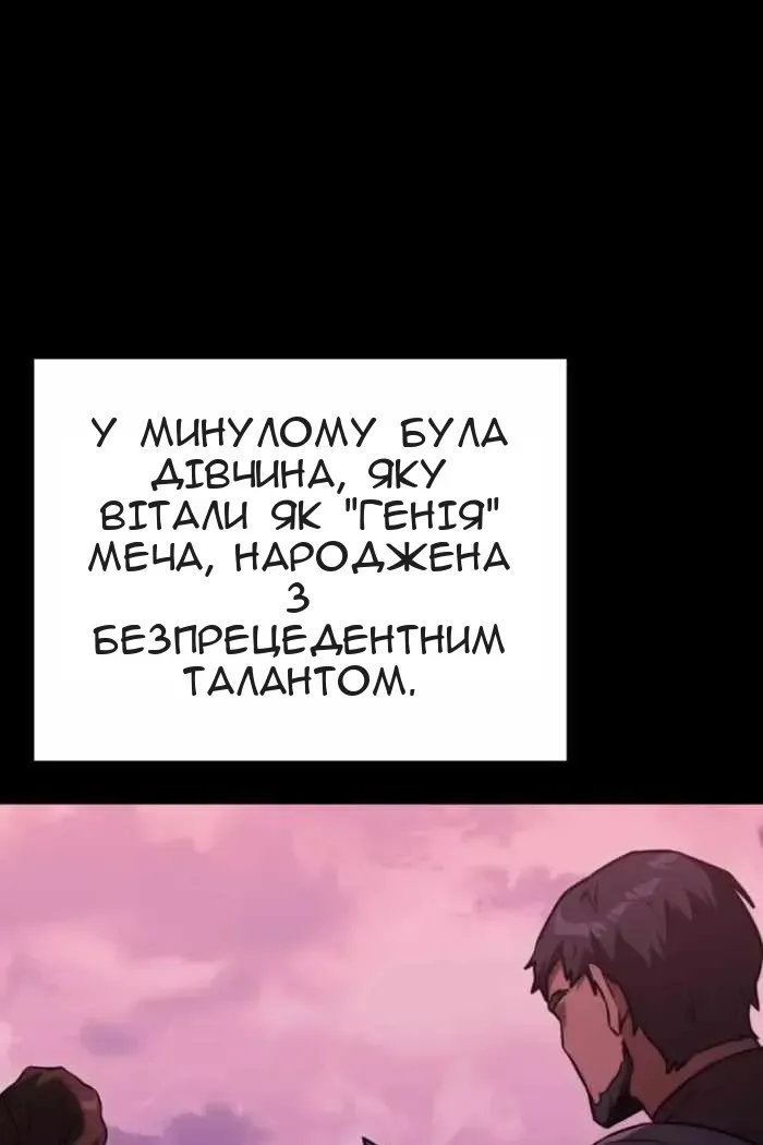 Сторінка 121