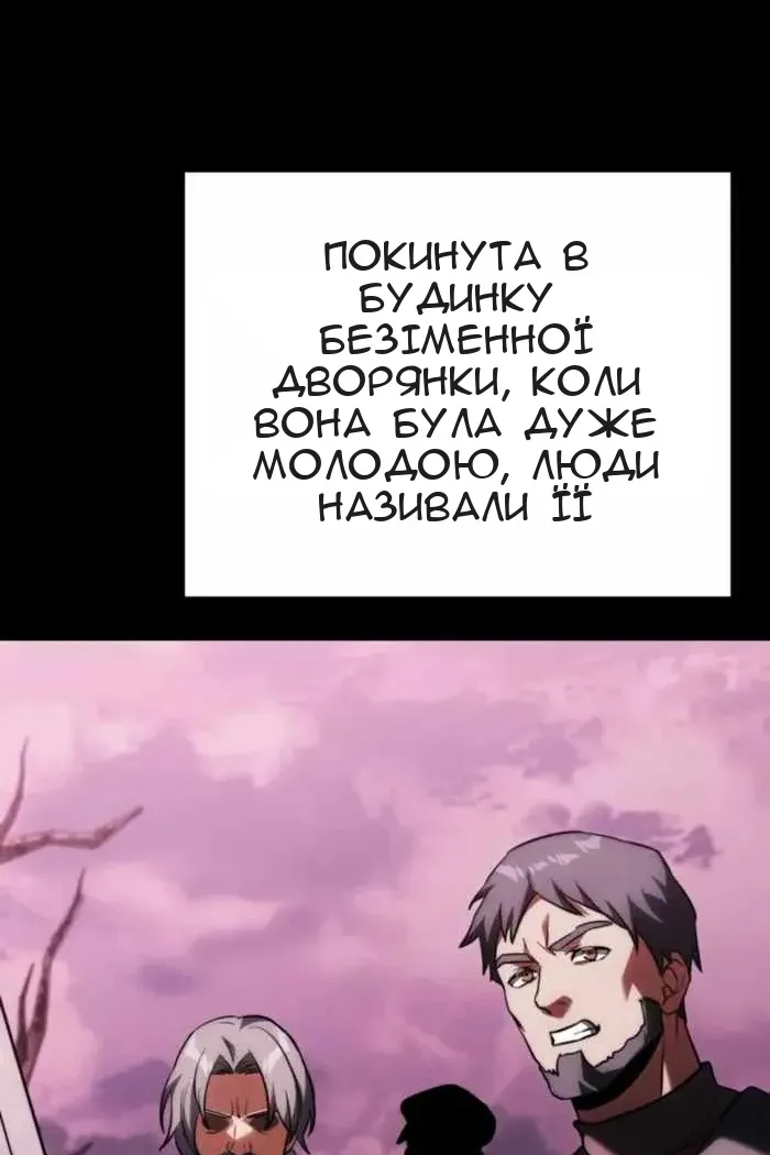 Сторінка 123