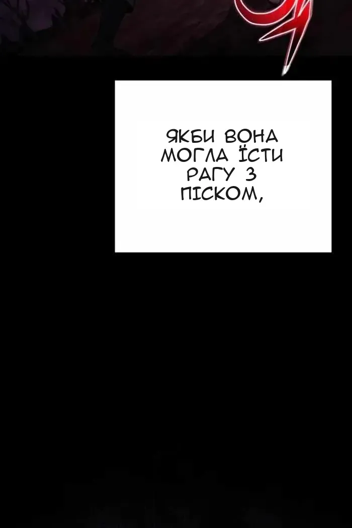 Сторінка 131