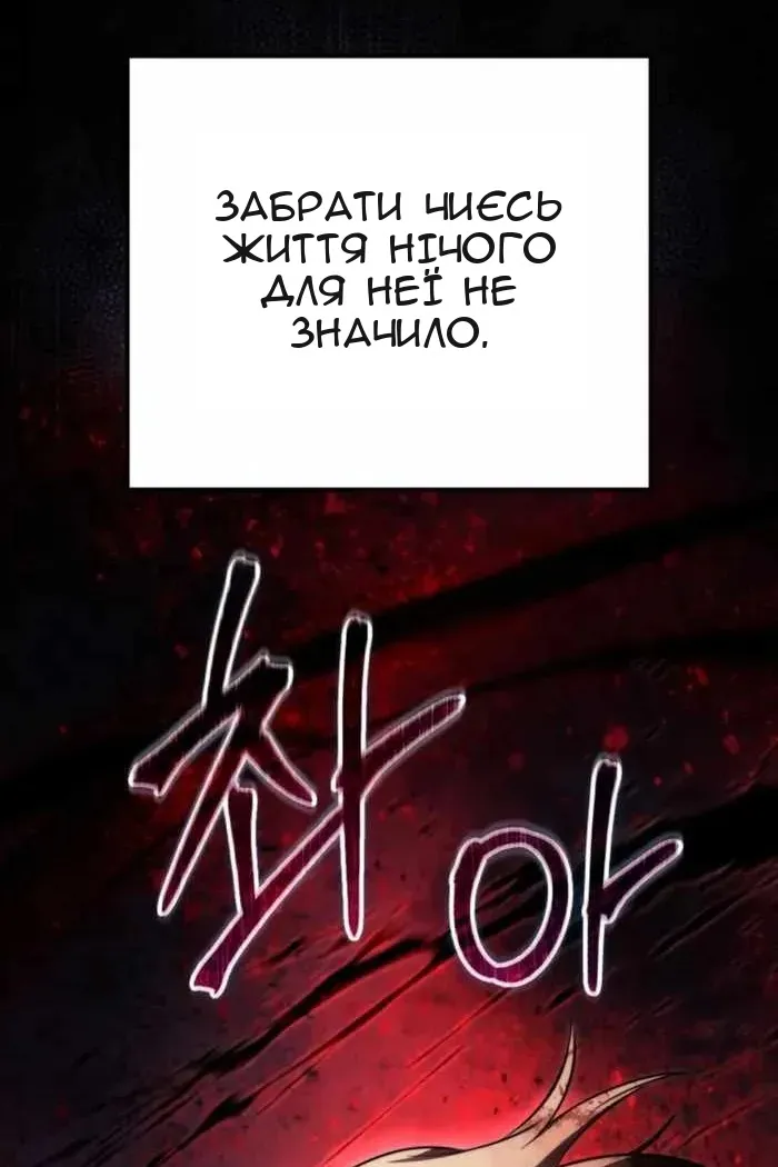 Сторінка 132