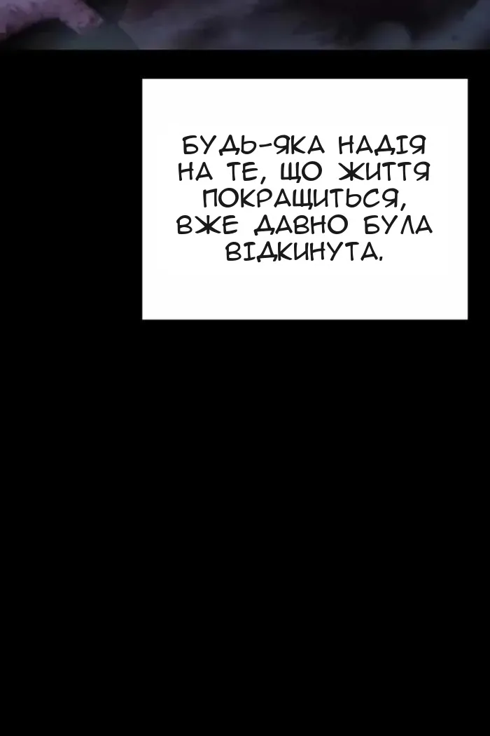 Сторінка 136