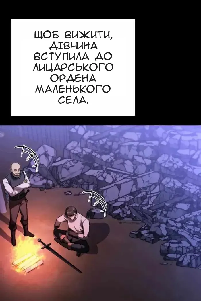 Сторінка 137