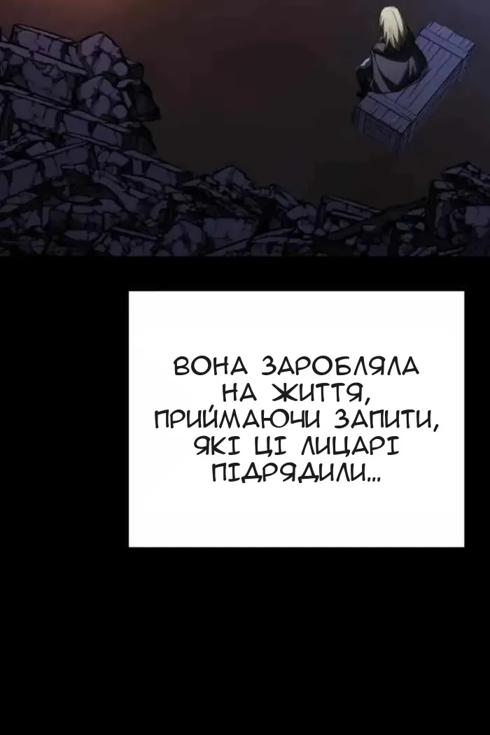 Сторінка 138