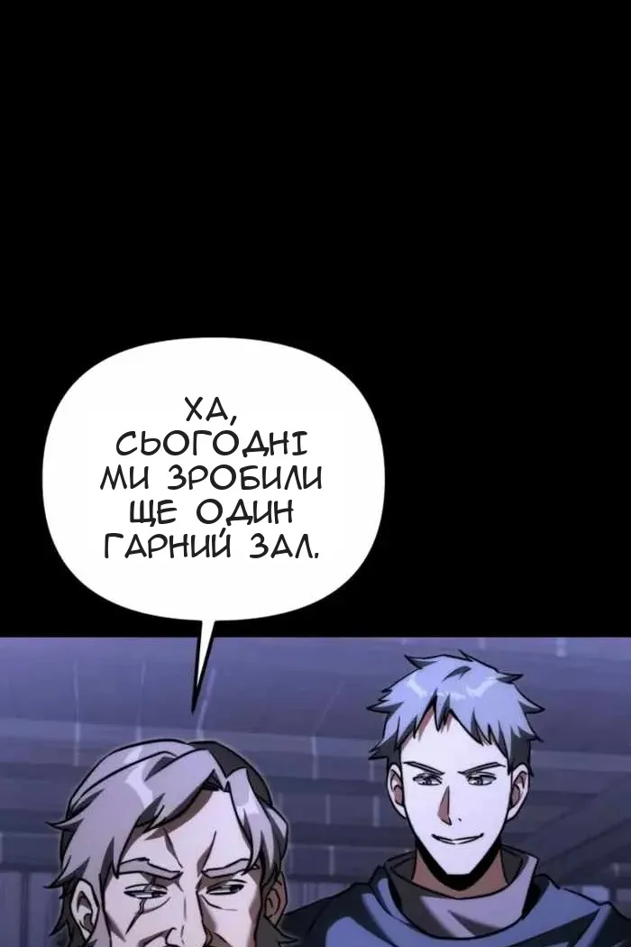Сторінка 139