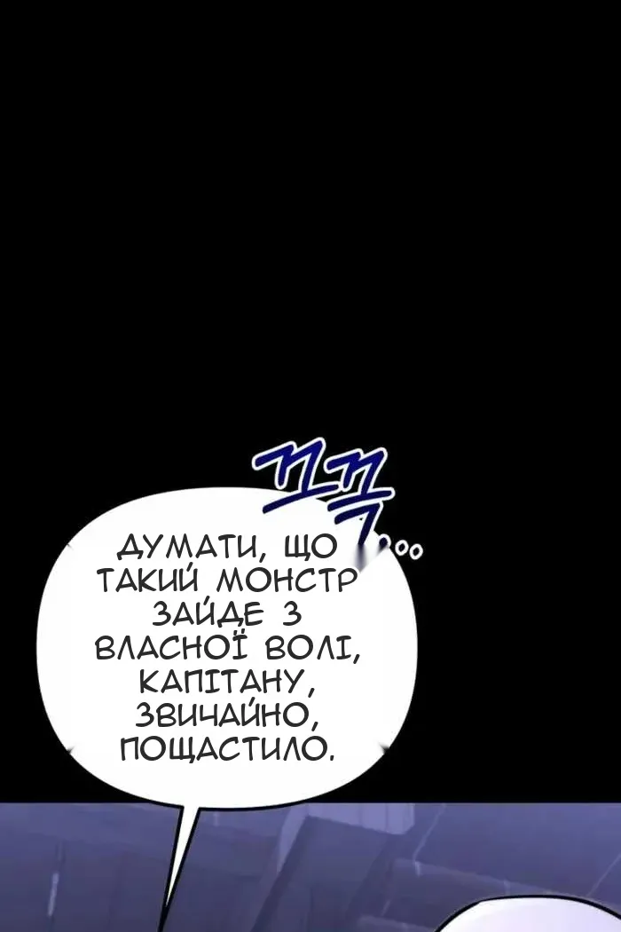 Сторінка 142