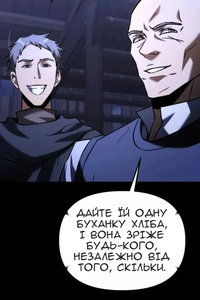 Сторінка 143
