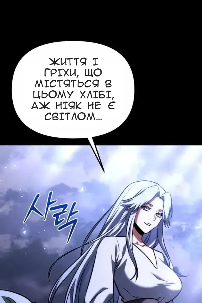 Сторінка 147