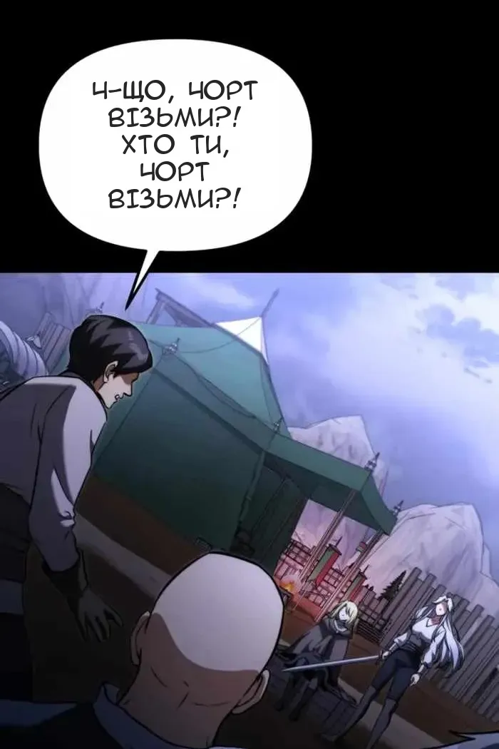 Сторінка 149