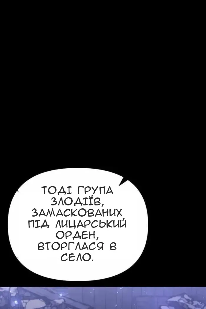 Сторінка 3