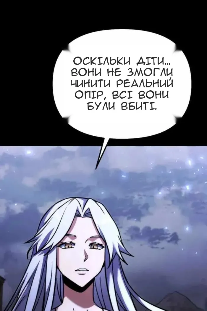 Сторінка 5