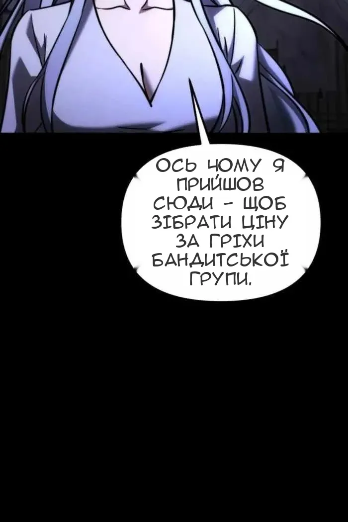 Сторінка 6