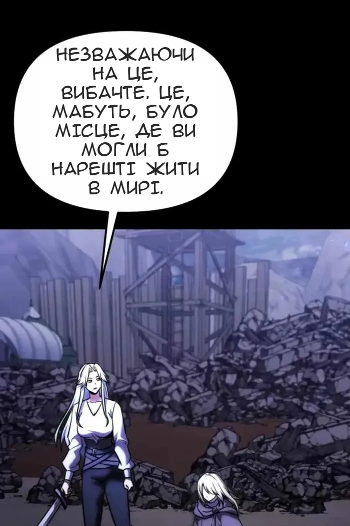 Сторінка 7