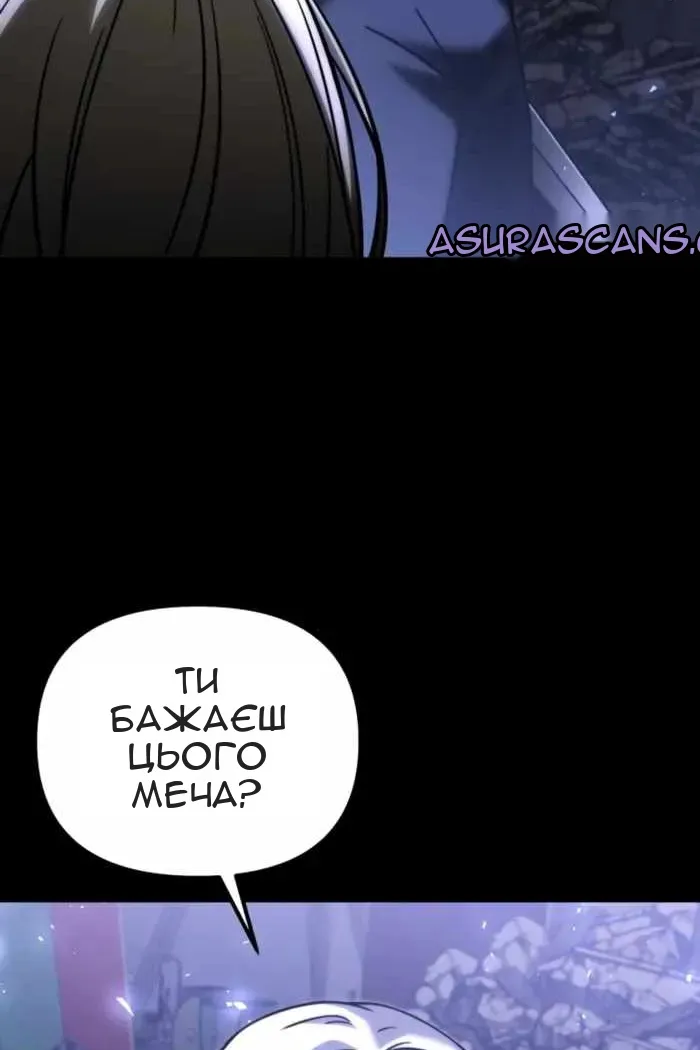 Сторінка 19