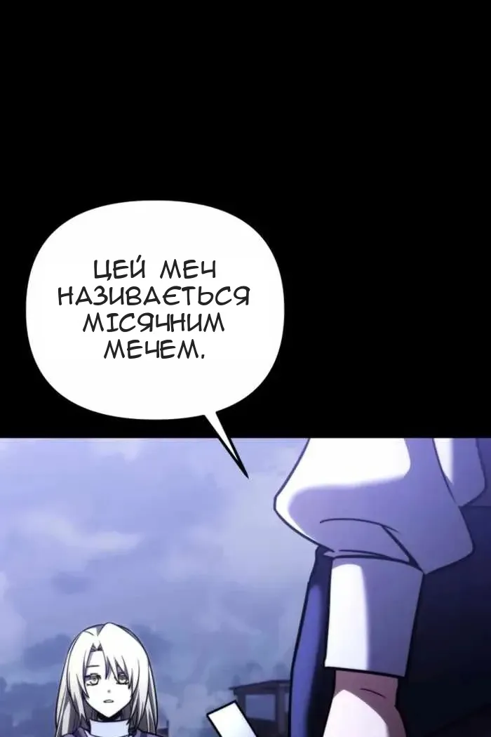 Сторінка 21