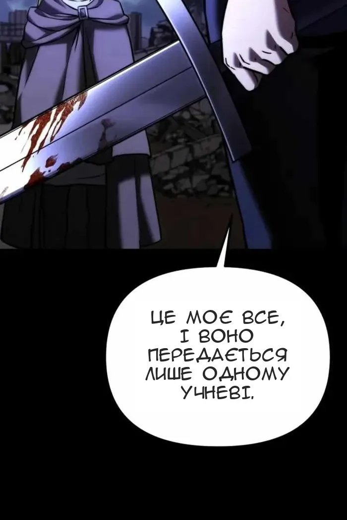 Сторінка 22