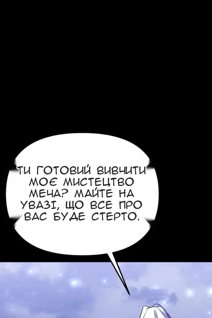 Сторінка 23