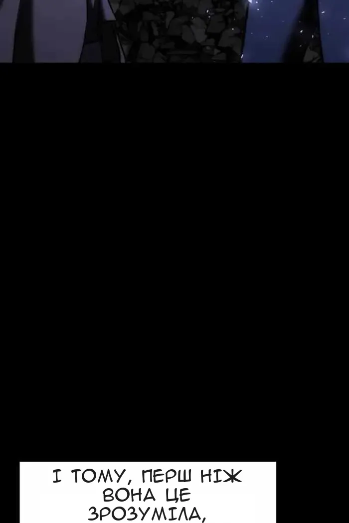 Сторінка 30