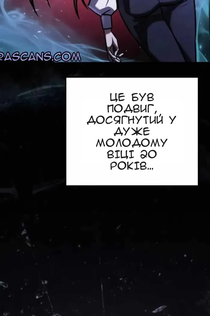 Сторінка 32