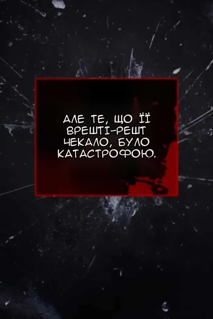 Сторінка 33
