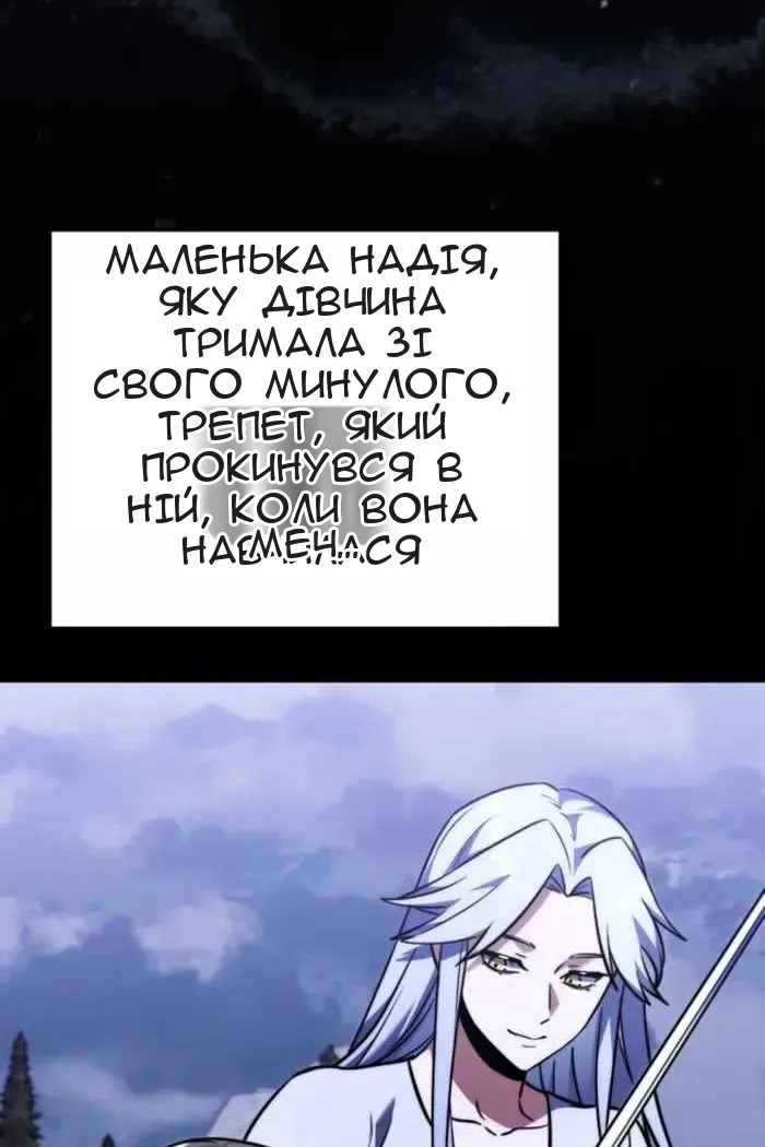 Сторінка 34