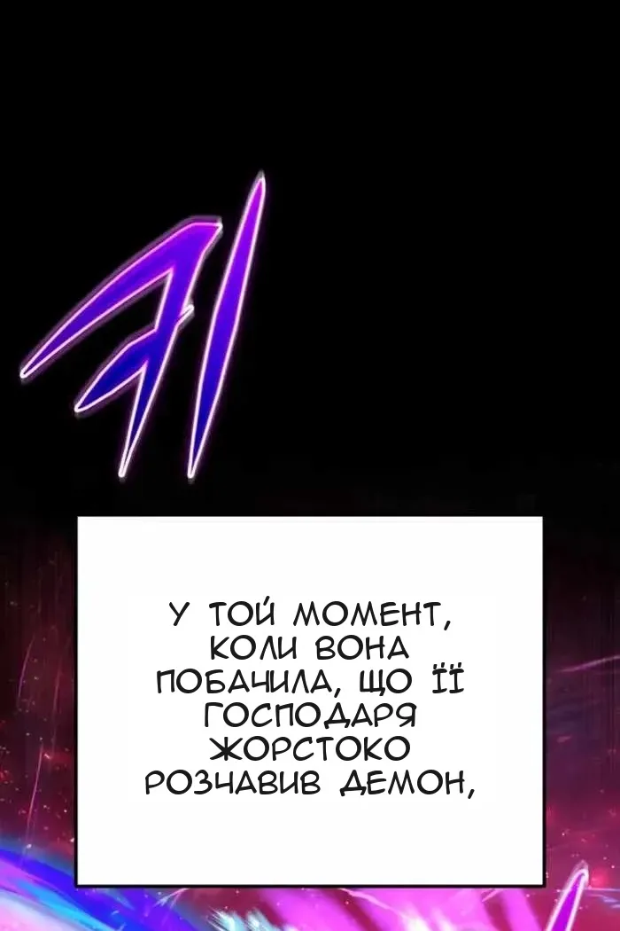 Сторінка 42