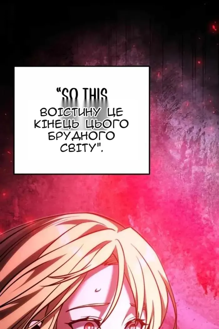 Сторінка 45