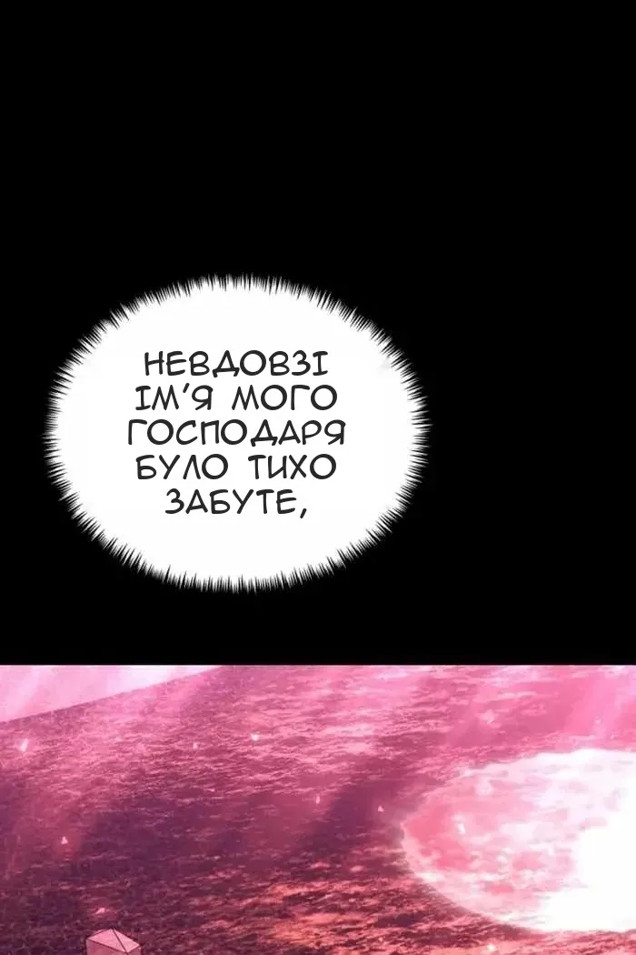 Сторінка 49