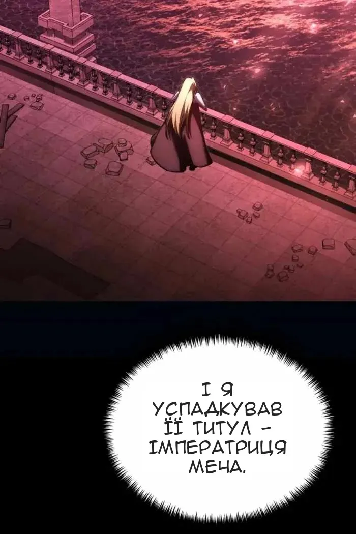 Сторінка 50