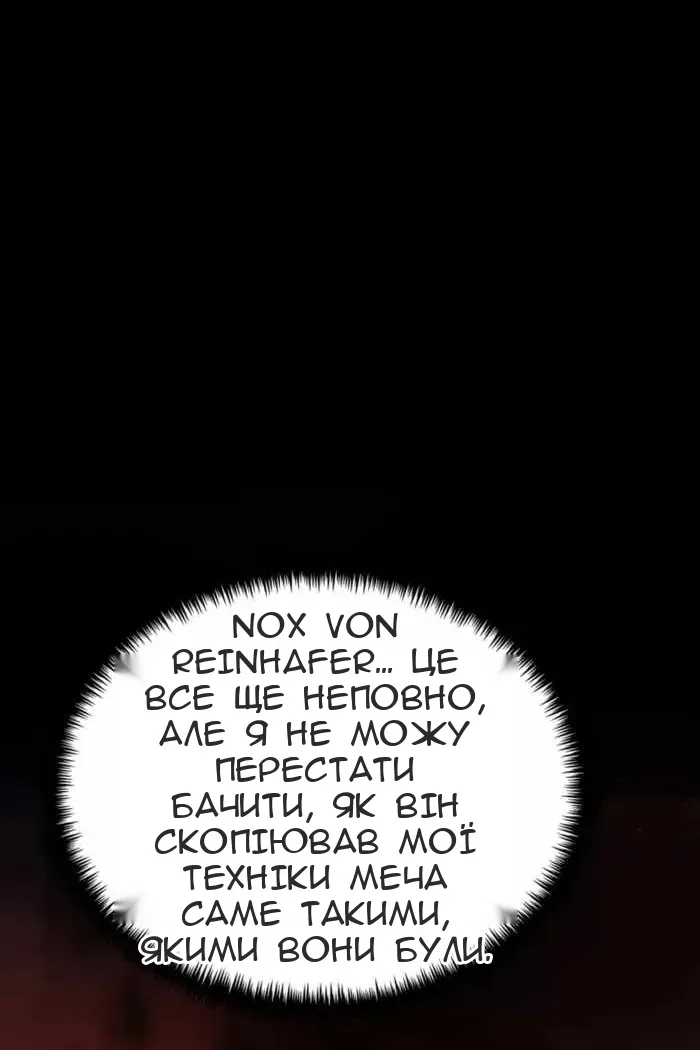 Сторінка 51