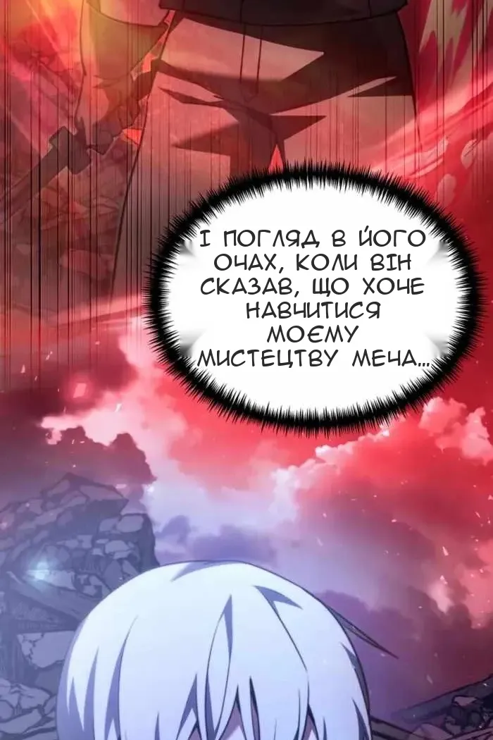 Сторінка 53