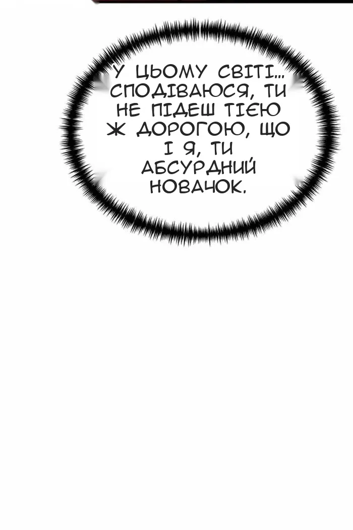 Сторінка 56