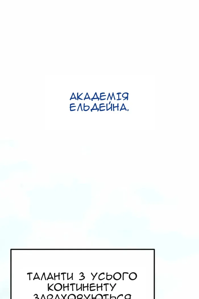 Сторінка 59