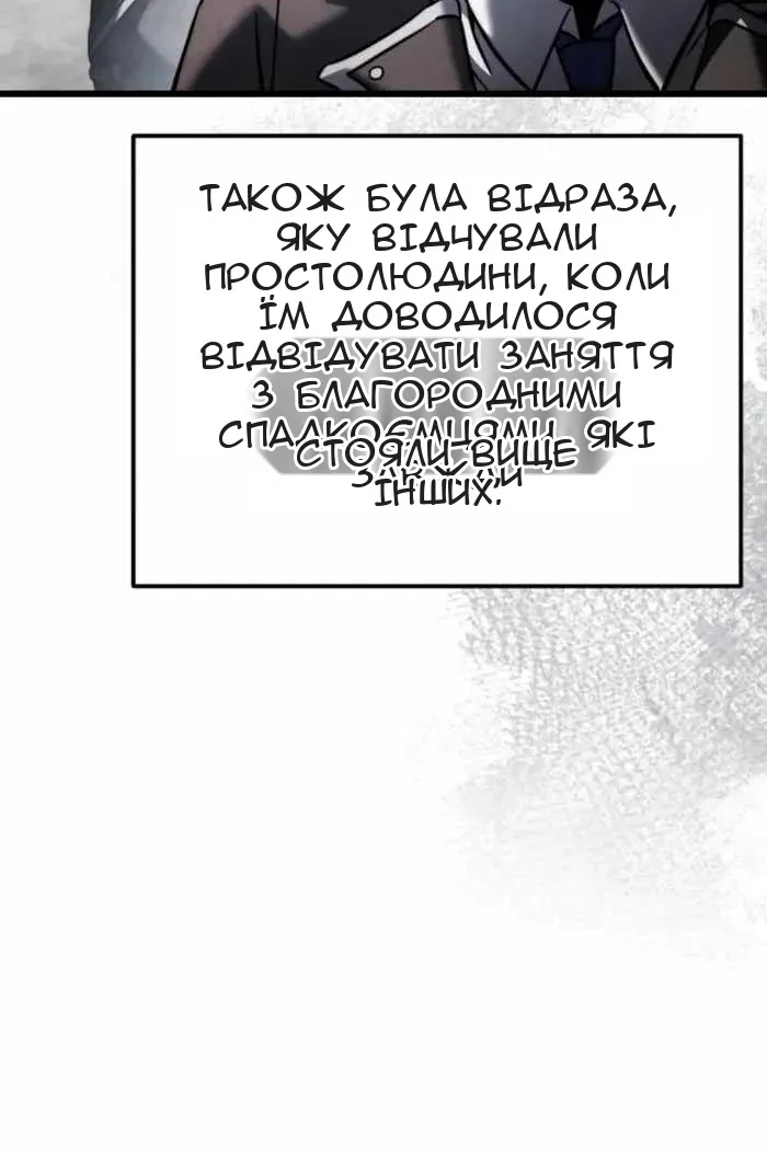 Сторінка 64