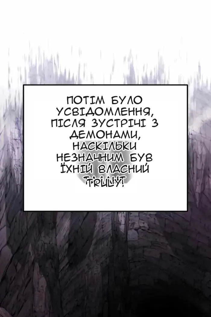 Сторінка 65
