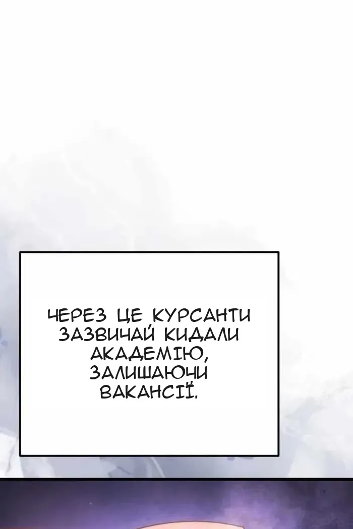 Сторінка 67
