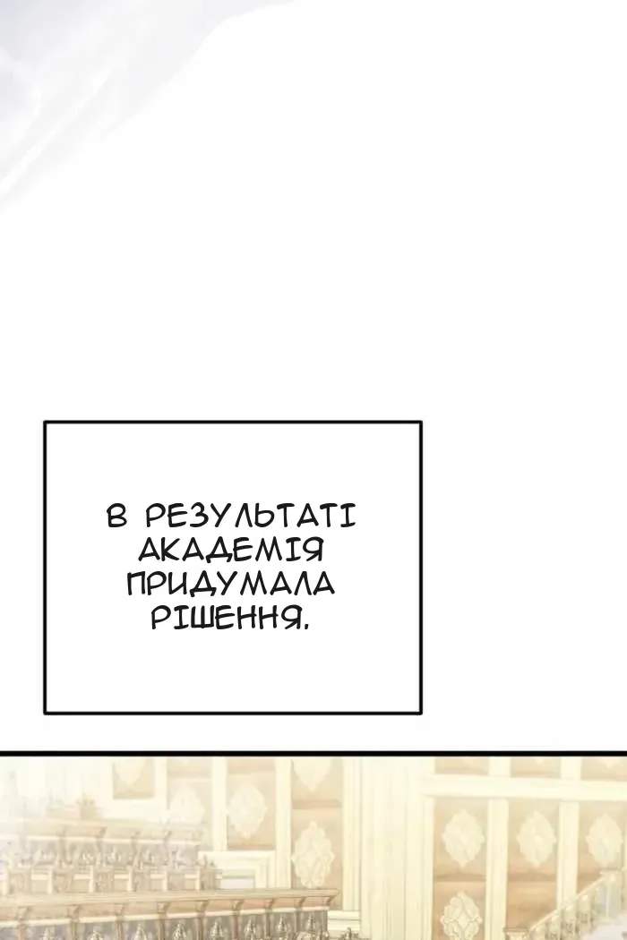 Сторінка 69