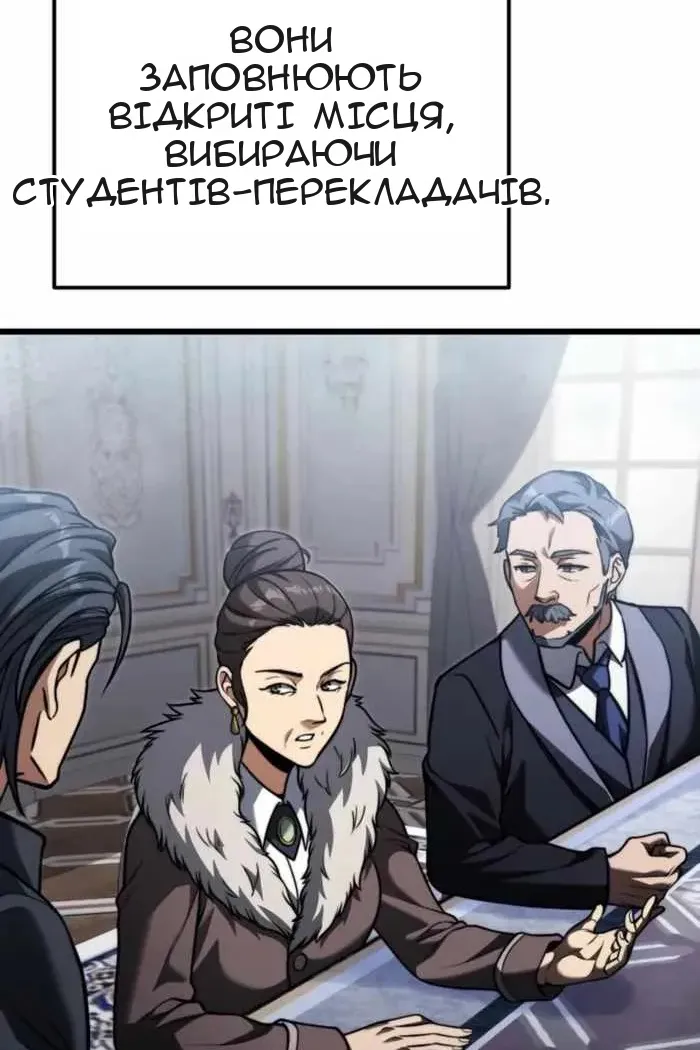 Сторінка 72
