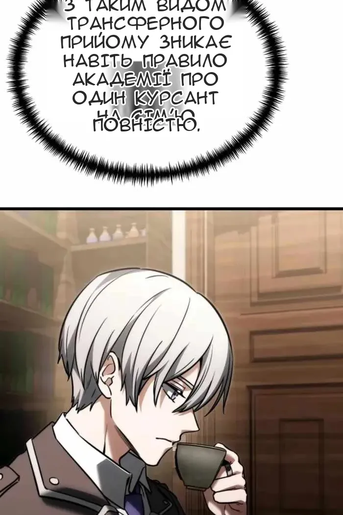 Сторінка 74