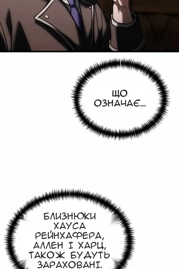 Сторінка 75